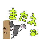 使える モフ猫スタンプ！（個別スタンプ：7）