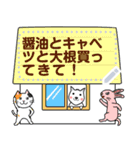 ぬにょ猫。メッセージスタンプ編【改良版】（個別スタンプ：7）