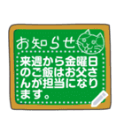 ぬにょ猫。メッセージスタンプ編【改良版】（個別スタンプ：22）