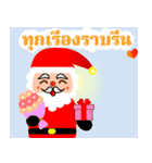 メリー クリスマス(タイ語)（個別スタンプ：2）