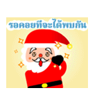 メリー クリスマス(タイ語)（個別スタンプ：3）