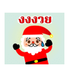 メリー クリスマス(タイ語)（個別スタンプ：11）