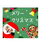 メリー クリスマス(日本語)（個別スタンプ：1）