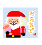 メリー クリスマス(日本語)（個別スタンプ：2）