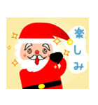 メリー クリスマス(日本語)（個別スタンプ：3）