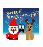 メリー クリスマス(日本語)（個別スタンプ：4）
