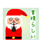 メリー クリスマス(日本語)（個別スタンプ：10）