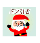 メリー クリスマス(日本語)（個別スタンプ：11）