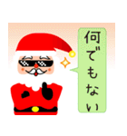 メリー クリスマス(日本語)（個別スタンプ：12）