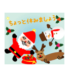 メリー クリスマス(日本語)（個別スタンプ：13）