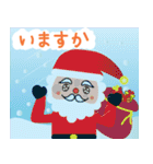 メリー クリスマス(日本語)（個別スタンプ：16）