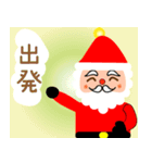 メリー クリスマス(日本語)（個別スタンプ：21）