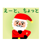 メリー クリスマス(日本語)（個別スタンプ：22）