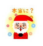 メリー クリスマス(日本語)（個別スタンプ：23）