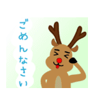 メリー クリスマス(日本語)（個別スタンプ：25）