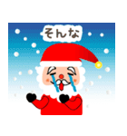 メリー クリスマス(日本語)（個別スタンプ：27）