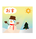 メリー クリスマス(日本語)（個別スタンプ：30）