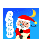 メリー クリスマス(日本語)（個別スタンプ：31）