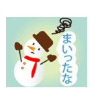 メリー クリスマス(日本語)（個別スタンプ：36）
