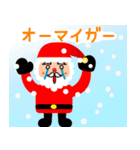 メリー クリスマス(日本語)（個別スタンプ：37）
