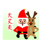メリー クリスマス(日本語)（個別スタンプ：38）