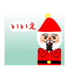 メリー クリスマス(日本語)（個別スタンプ：39）