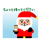 メリー クリスマス(日本語)（個別スタンプ：40）