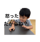 あおと丸々（個別スタンプ：11）
