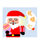 メリー クリスマス(中国語)（個別スタンプ：2）