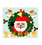 メリー クリスマス(中国語)（個別スタンプ：6）