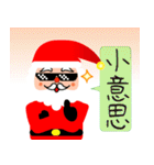 メリー クリスマス(中国語)（個別スタンプ：12）