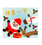 メリー クリスマス(中国語)（個別スタンプ：13）