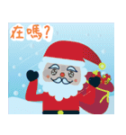 メリー クリスマス(中国語)（個別スタンプ：16）