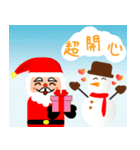 メリー クリスマス(中国語)（個別スタンプ：19）