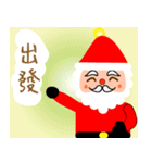 メリー クリスマス(中国語)（個別スタンプ：21）