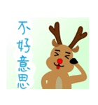 メリー クリスマス(中国語)（個別スタンプ：25）