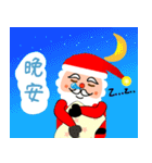 メリー クリスマス(中国語)（個別スタンプ：31）