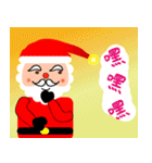 メリー クリスマス(中国語)（個別スタンプ：32）