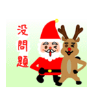 メリー クリスマス(中国語)（個別スタンプ：38）