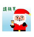メリー クリスマス(中国語)（個別スタンプ：40）