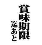 恐怖と歓喜へのカウントダウン（個別スタンプ：17）