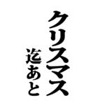 恐怖と歓喜へのカウントダウン（個別スタンプ：18）