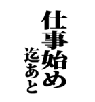 恐怖と歓喜へのカウントダウン（個別スタンプ：20）