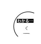 目で訴える(無表情)（個別スタンプ：1）