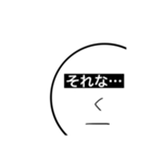 目で訴える(無表情)（個別スタンプ：3）
