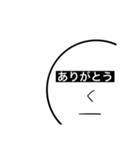 目で訴える(無表情)（個別スタンプ：4）