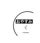 目で訴える(無表情)（個別スタンプ：6）