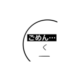 目で訴える(無表情)（個別スタンプ：7）