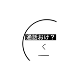 目で訴える(無表情)（個別スタンプ：8）