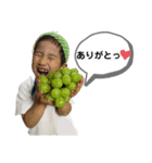りゅう ＆  あい  スタンプ（個別スタンプ：3）